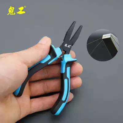 Ghost hook flat pliers fishing line pliers hook hook pliers hook pliers fishing line pliers