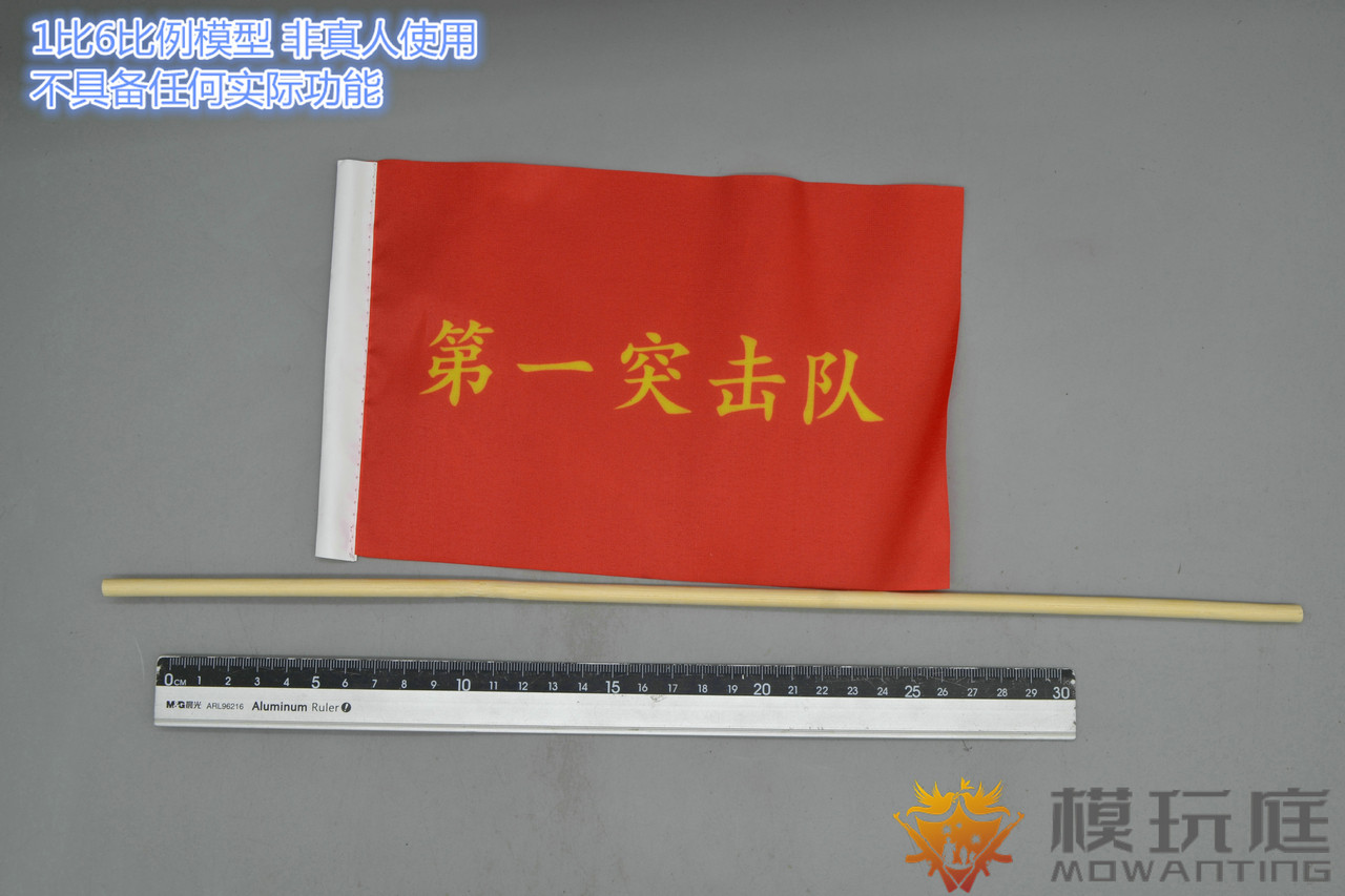 mini times toys M022 1 6 Soldiers Model South Frontier Guard 2 0 Chess