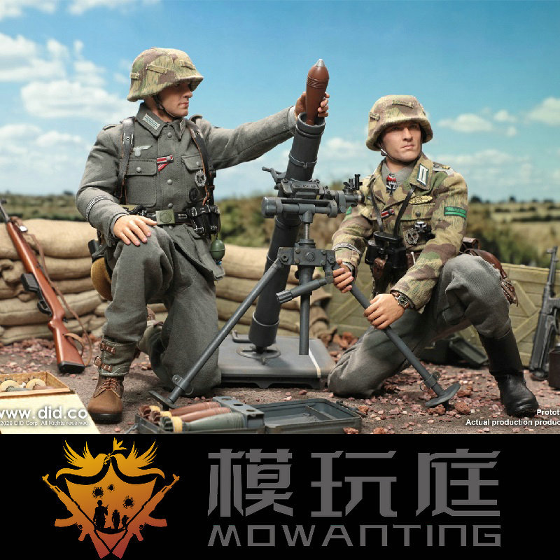 Did 1/6 Soldier Model D80195/D80196 Wehrmacht Infantry Mortar Man Infantry Officer Did 1/6 Soldier Model D80195/D80196 Wehrmacht Infantry Mortar Man Infantry Officer