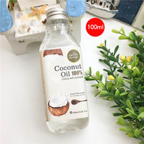 Thailand travel must buy products phutawan coconut oil beauty massage essential oil firming moisturizing