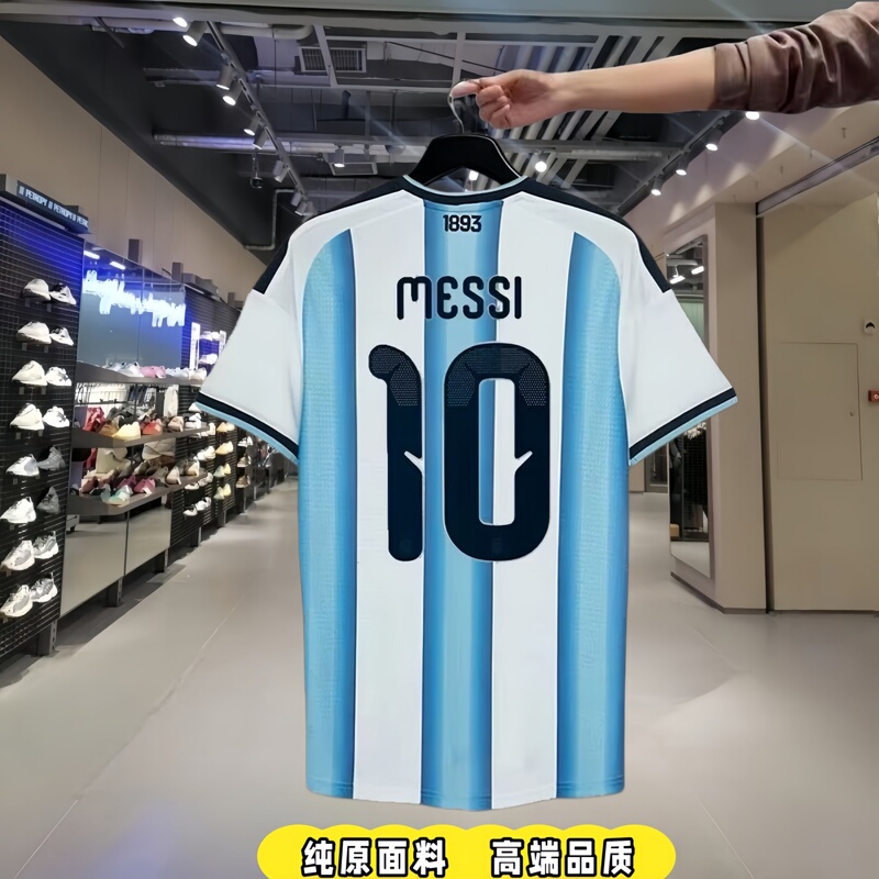 2026 National Team Argentina Jersey No. 10 Messi No. 9 Alvarez No. 8 Enzo Football Sportswear