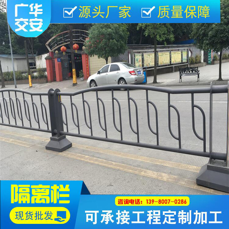 Anti-collision municipal guardrail highway road isolation city traffic safety mobile anti-collision galvanized steel pipe railing customization