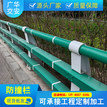 Stainless steel composite pipe bridge anti-collision guardrail lighting River landscape sidewalk isolation railings guardrail custom