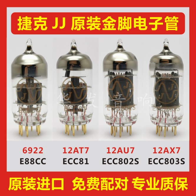 Czech JJ ECC83 ECC82 81 ECC82 EL84 EL84 12AU7 12AU7 T7 E88CC 12AY7 12AY7