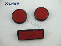 Rear mudguard rear sand board rear mud tile reflector