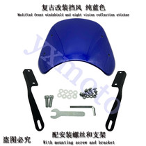 Longxin Motorcycle LX200-19 200AC retro front windshield retro small windshield night vision reflective sticker