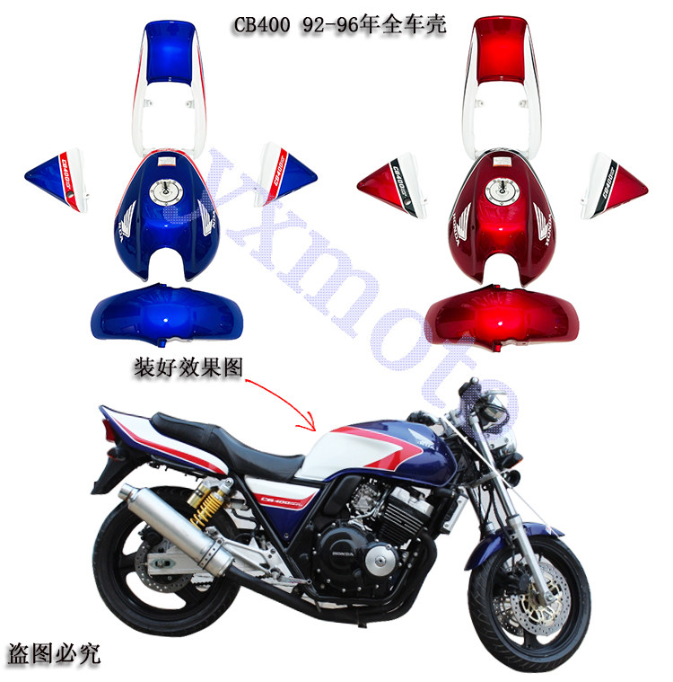 CB400 modified accessories full car panel shell VTEC first generation second generation third generation front fender fuel tank rear tail old model