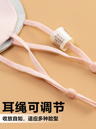 Lightweight Silk Eye Mask, 100% Mulberry Silk, Ear-Hanging Strap, Pull-Over Style, Sleep Shading, Nap, 19.5 Momme