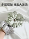 [30Mm Silk Hair Tie]Mulberry Silk + Organza + Mulberry Silk Filling Sleeping Pillow Extra Large Hair Tie