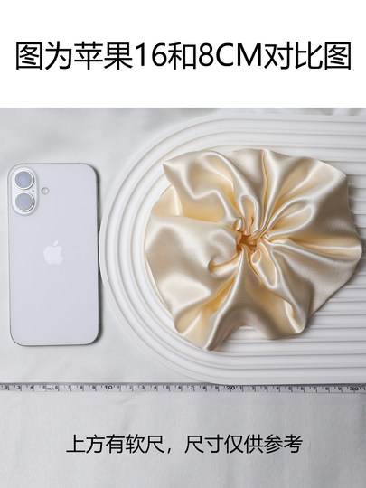 Not Exaggerated! Extra Large 30mm Silk Hair Tie 8Cm/9Cm 100% Mulberry Silk Thick Hair Band