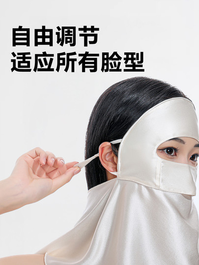 Not Exaggerated! 19mm Full-Face Silk Sun Protection Mask, 100% Mulberry Silk Neck and Face Protection, Uv Protection
