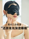 Thin silk cloud eye mask 100% mulberry silk light-blocking sleep light-blocking special non-pressure eye hanging ears breathable eye protection