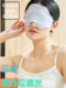 Thin silk cloud eye mask 100% mulberry silk light-blocking sleep light-blocking special non-pressure eye hanging ears breathable eye protection