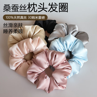 30mm Silk Pillow Hair Tie for Women, 100% Mulberry Silk Scrunchie, Large Wave Hair Tie for Sleeping