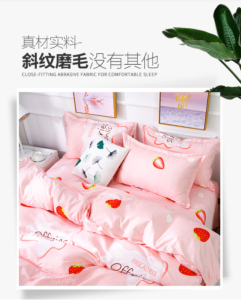 Chăn đơn mảnh 200x230 / 1.8x2.0 sinh viên hè ký túc xá đơn chà nhám chăn 1,5 m giường đôi - Quilt Covers chăn đũi