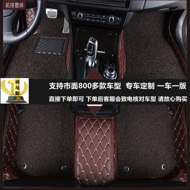 Dedicated to BMW5 series 7 series 3 series 525li320li730li new X1X5X3X6 full surround car mat - Taobao