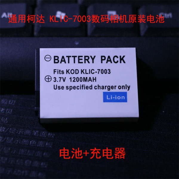 KLIC-7003 аккумулятор подходит для размерак M380 M420 V1003 V803 M381 Z950 зарядное устройство