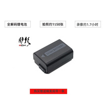 Camera NP-FW50 original battery a6400 a5100 a6000 a6300 a7m2 A7r2 5T micro single