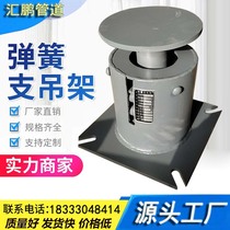 Constant force spring support and hanger adjustable single tie rod pipe rigid hanger VS variable force spring component TD variable