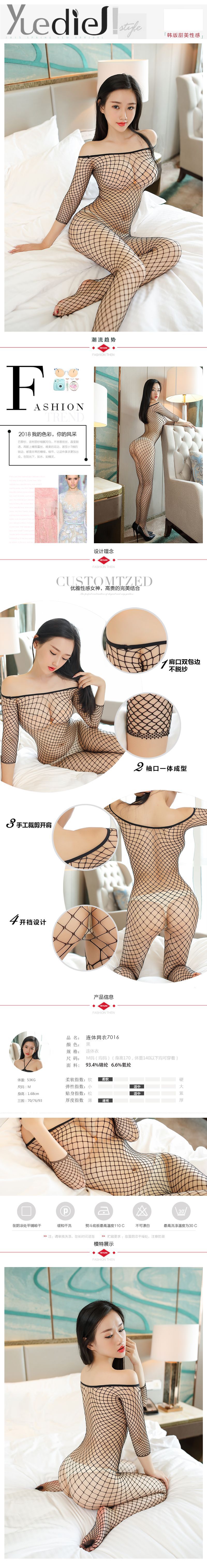 Lưới lớn tay dài Xiêm lưới gợi cảm quây ống top gợi cảm vớ đồng phục đồ lót cám dỗ mở tập tin phù hợp với mùa hè vớ cổ cao