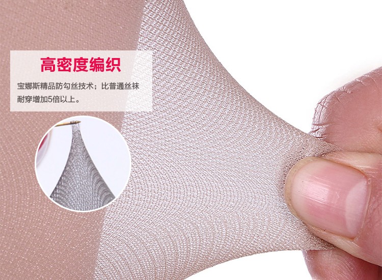Vớ quần lót lụa chống móc nữ mùa xuân và mùa hè siêu mỏng gợi cảm màu đen thịt bikini màu đỏ vớ mùa xuân và mùa thu tất đùi dễ thương