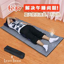 Folding mattress office for lunch break nap cushion lying cushion can contain abrasion-proof thickened portable single bed outdoor camping