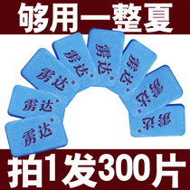 300 electric mosquito coils Promotion No heater Pregnant and baby home Hotel Hotel inn mosquito repellent