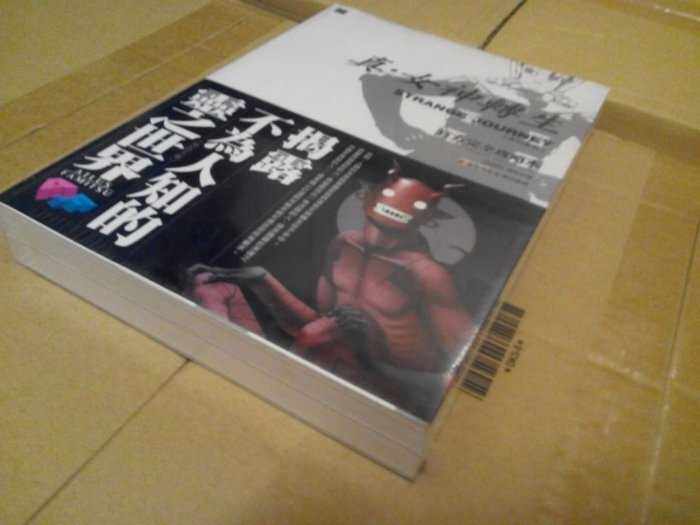 Haha Show boutique-NDS true goddess transits amazing journey in Chinese language-Taobao