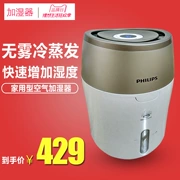 Máy làm ẩm không khí Philips HU4804 HU4802 HU4801 phòng ngủ yên tĩnh phòng máy lạnh không có sương mù - Máy giữ ẩm