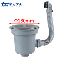 White Bird Kitchen Sink Drainer Accessories 185mm Deodorant Lift Basket Water Drain Wash Basin Single Basin Down Water Spillway