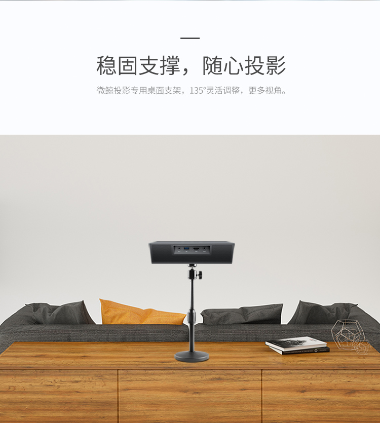 Micro Whale K1 Gray HD Máy chiếu di động thông minh Home wifi Máy chiếu không dây nhỏ