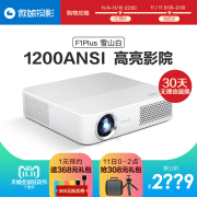 Micro cá voi F1plus 1200 ANI HD làm cho chúng tôi