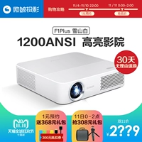 Micro cá voi F1plus 1200 ANI HD làm cho chúng tôi máy chiếu epson