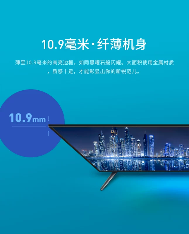 Whaley / micro whale 43D2F3100 43 吋 HD mạng thông minh WIFI LCD màn hình phẳng TV