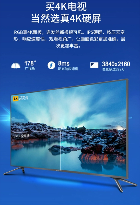 Cá voi / cá voi siêu nhỏ 55D2U3000 55 吋 4K độ phân giải cực cao mạng thông minh LCD màn hình phẳng TV 50