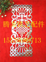 Tenglong iron fittings steel plate large Chinese knot tin iron flower iron door heart flower gate column flower 775*320