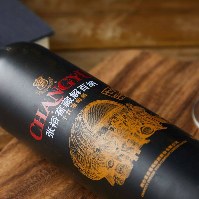 🍷 烟台红酒张裕金版解百纳,聚会必备的高端选择!🎉-酒水-淘宝好物网