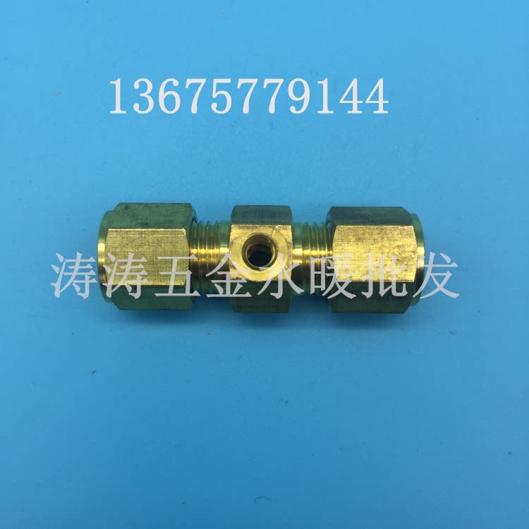 Textile machine accessories humidifier nozzle nozzle double-head double-hole card sleeve straight-through docking 6 8 9 52 10mm