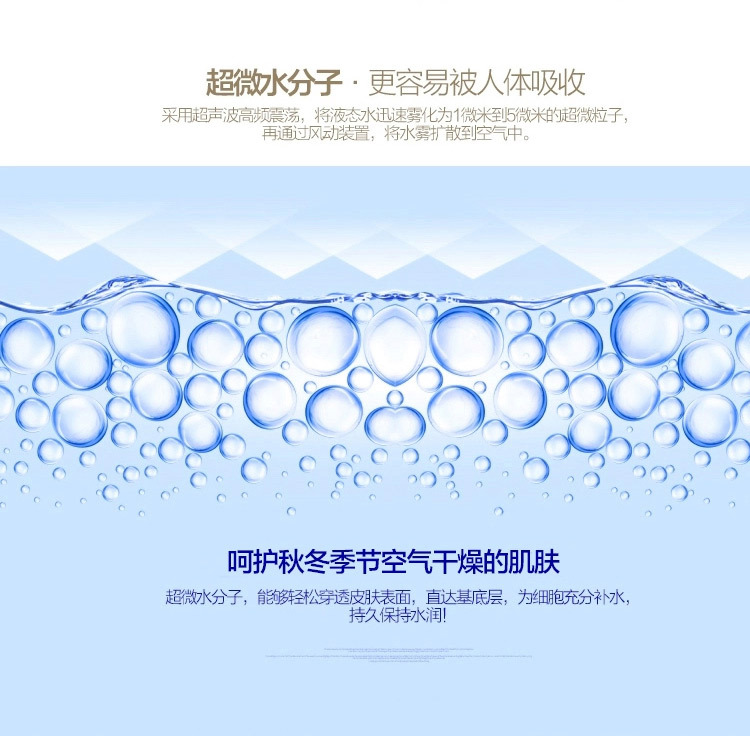 Humidificateur USB - Ref 408173 Image 11