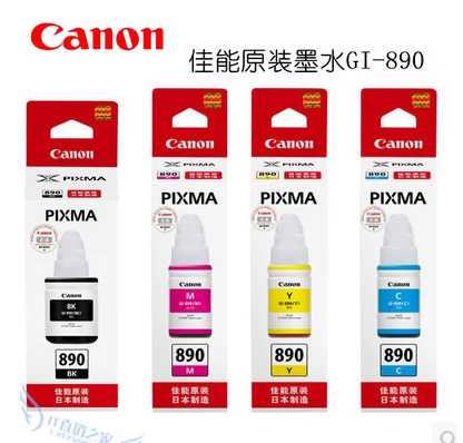 Hộp mực in chính hãng Canon GI-890 PIXMA G1800 G2800 G3800 - Mực