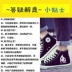 Giày vải hiệp sĩ anime hai chiều đeo mặt nạ 000 cho đến những thập kỷ xung quanh học sinh Giày nam Hàn Quốc