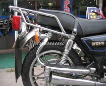 Suitable for GN Prince HJ125-8 Dayang DY125-16 and other GN Prince Big Pedal Big Pedal