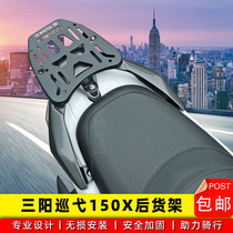 Suitable for Sanyang XS150T-9A cruise 150X new retrofit with thickened rear shelving hanger tail box frame