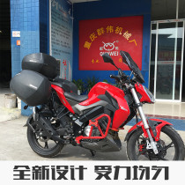 Suitable for Benali Xiaanxunlong 150s Shade three-box bracket modified side box bracket rear shelf side box