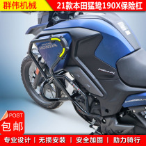 Suitable for 21 Honda Meng CB190X bumper motorcycle full surround bar accessories anti-drop Bar Modification