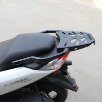 Suitable for imported Yamaha NMAX155 Muse Scooter retrofit rear shelf trunk rack load rack