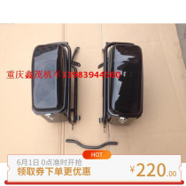 Suitable for Di Shuang HJ150-9 9A Jincheng Fengshuang JC150-27 with side box bracket side box