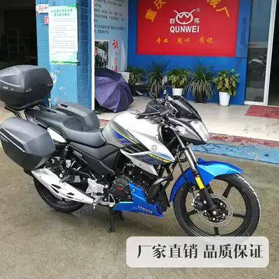 Suitable for Mountain leaf country, three countries and four Edition flying 150 YS150 double disc brake bumper