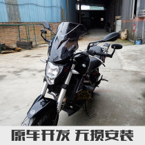 Suitable for Benali small Huanglong 300 modified front windshield BJ300 windshield