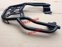 Fei YS150 thickened and modified rear shelf flying tail frame tail box frame front and back step on the shift lever